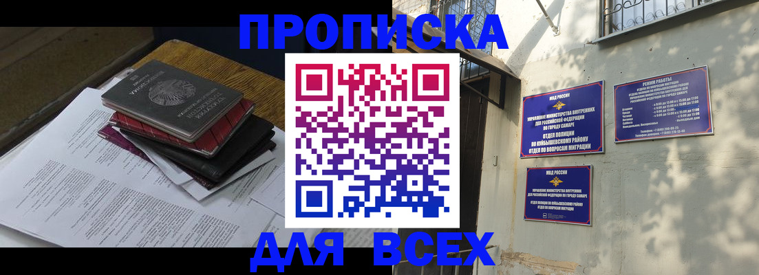 где прописаться в Болотном